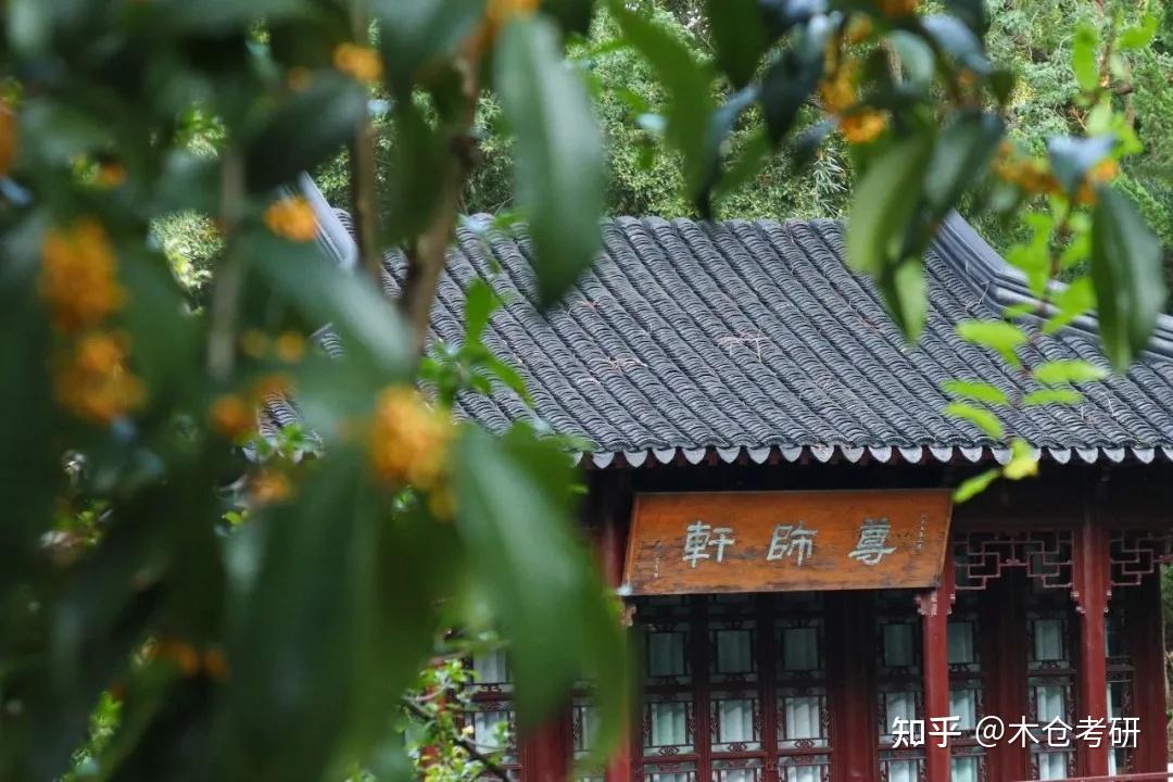 这所老牌211世界排名远超985! - 知乎