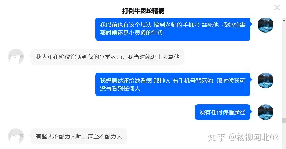 如何看待江西一红黄蓝幼儿园男幼师发男童闻脚图并配文从小培养m官方