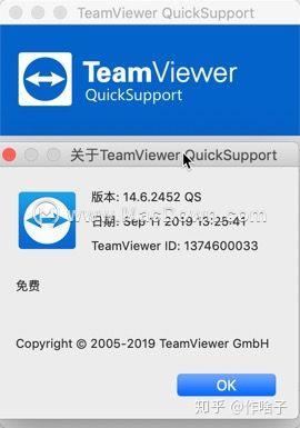 Teamviewer Quicksupport 14 远程桌面管理工具 知乎