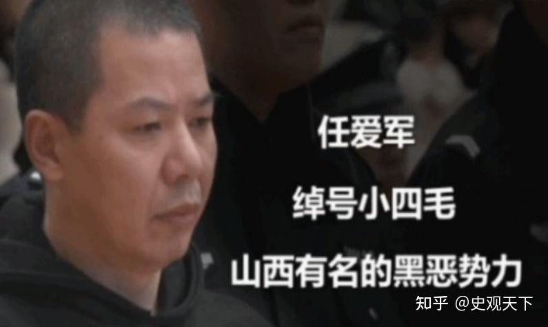 山西黑老大:坐牢像度假,逼得狱警自焚,终因女色被发妻举报落网