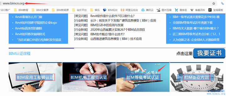 第十七期全国BIM等级考试报名开始 - 知乎