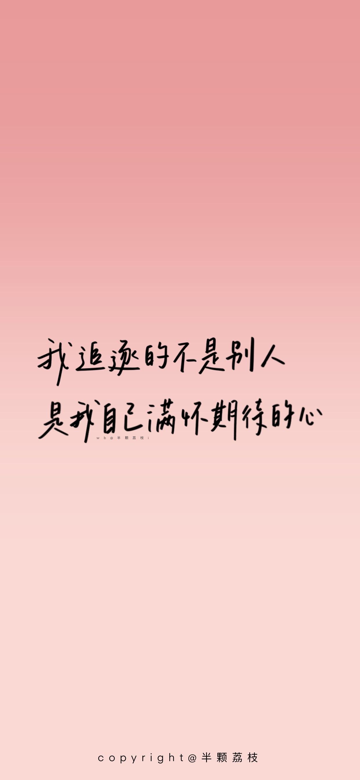 手机壁纸考研励志壁纸