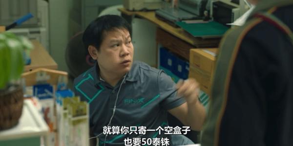 《疯狂独角兽》居然是爽剧!泰剧也换赛道了!