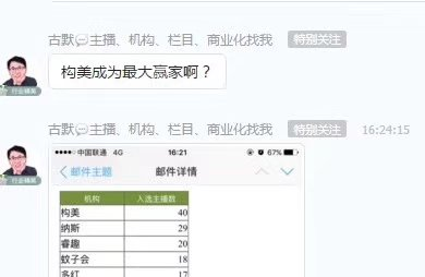 2017天猫双十一直播