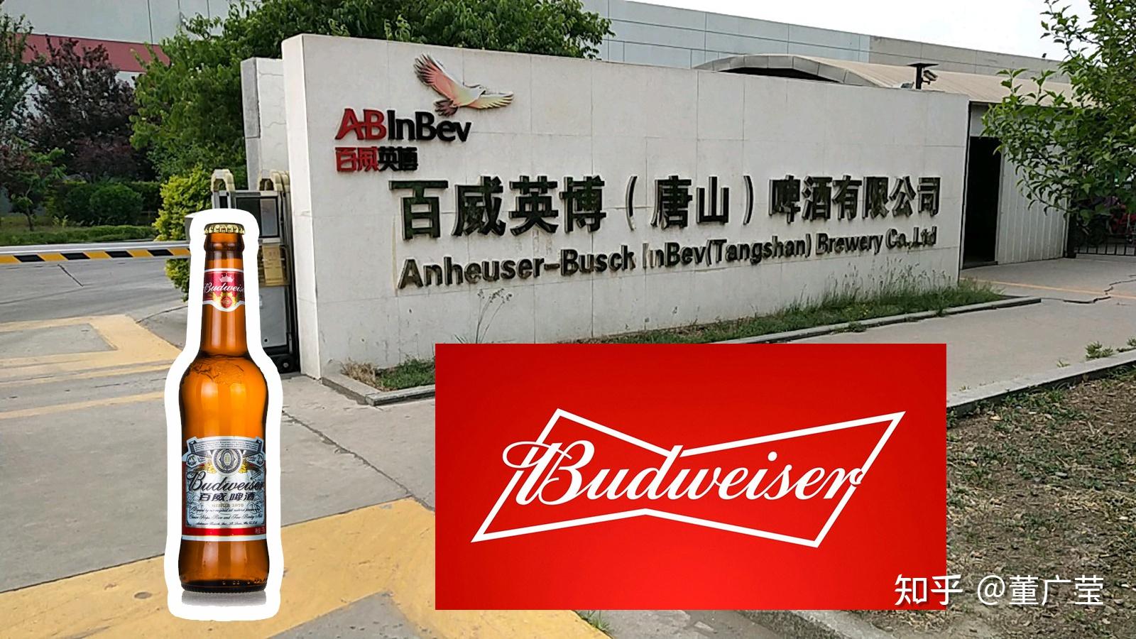 百威英博唐山啤酒有限公司,地址:唐山市丰南区迎宾路18号,注册资金:9