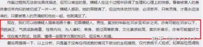 天涯十大灵异事件:南大碎尸案与黑弥撒 - 知乎