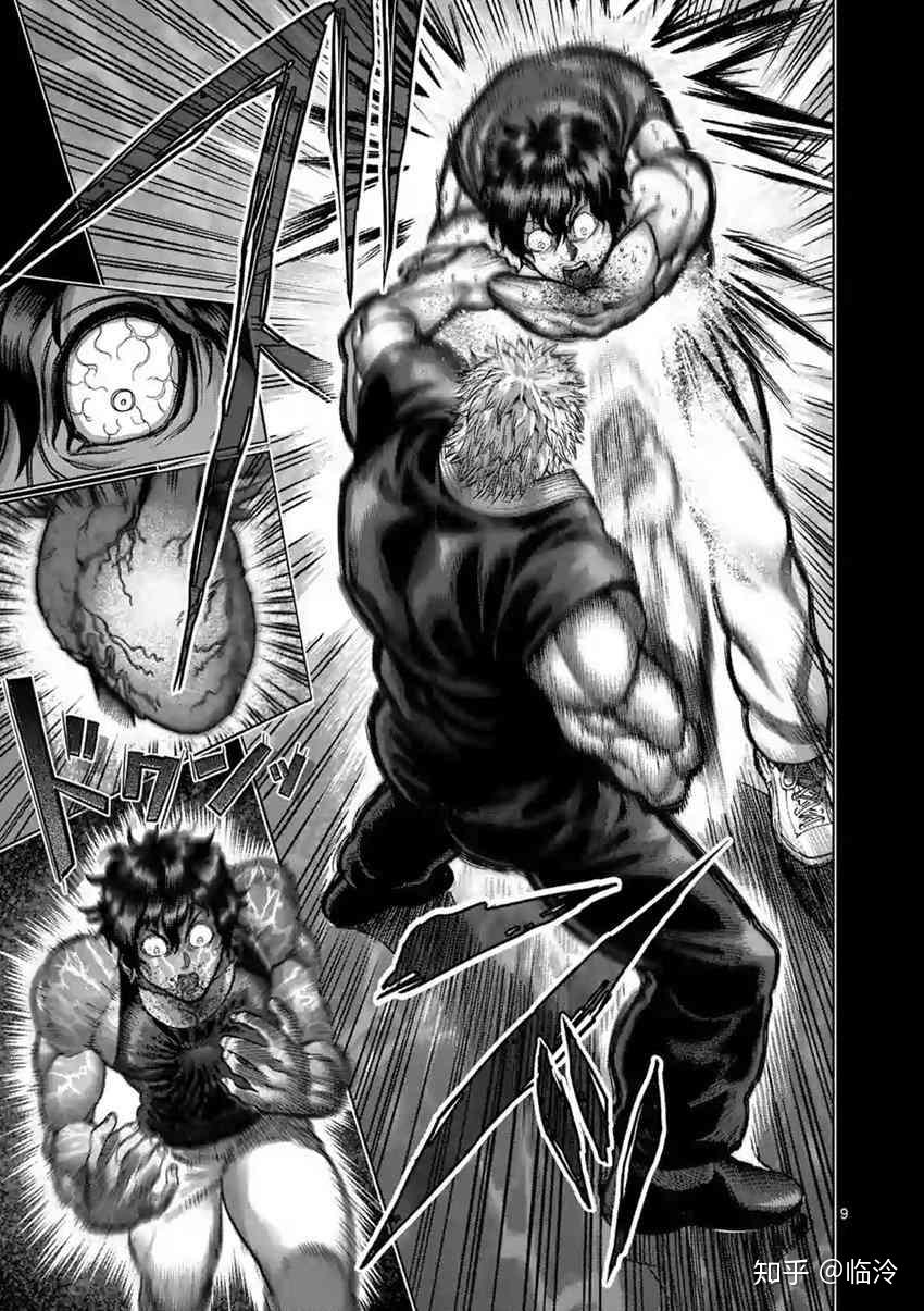 十鬼蛇王马的师傅二虎到底是怎么死的? - 知乎