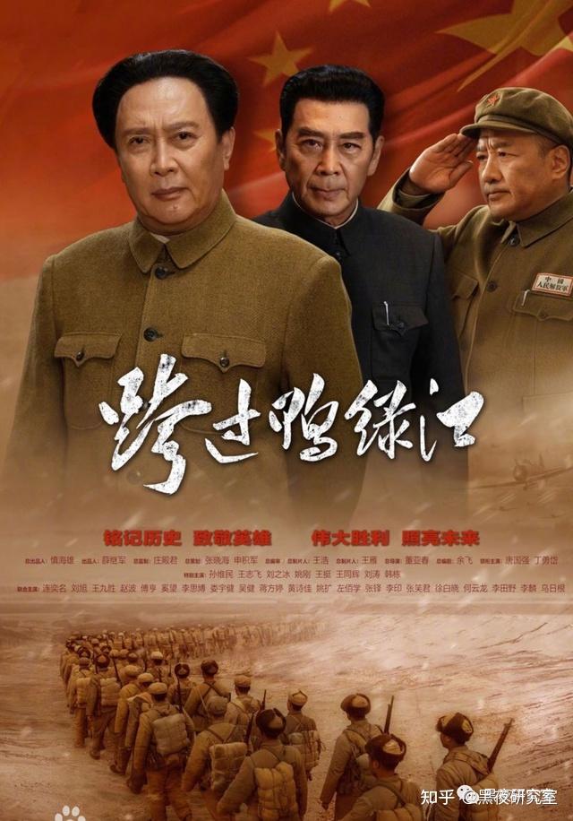 最后推荐一部我正在看的跨过鸭绿江这部电视剧,很感人,常常一边看一边