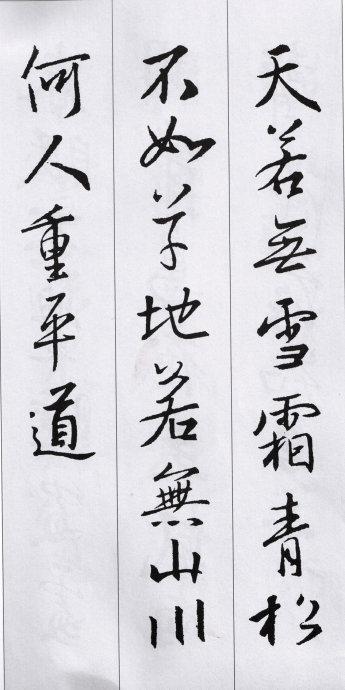 卿前什么成语_成语故事简笔画(4)