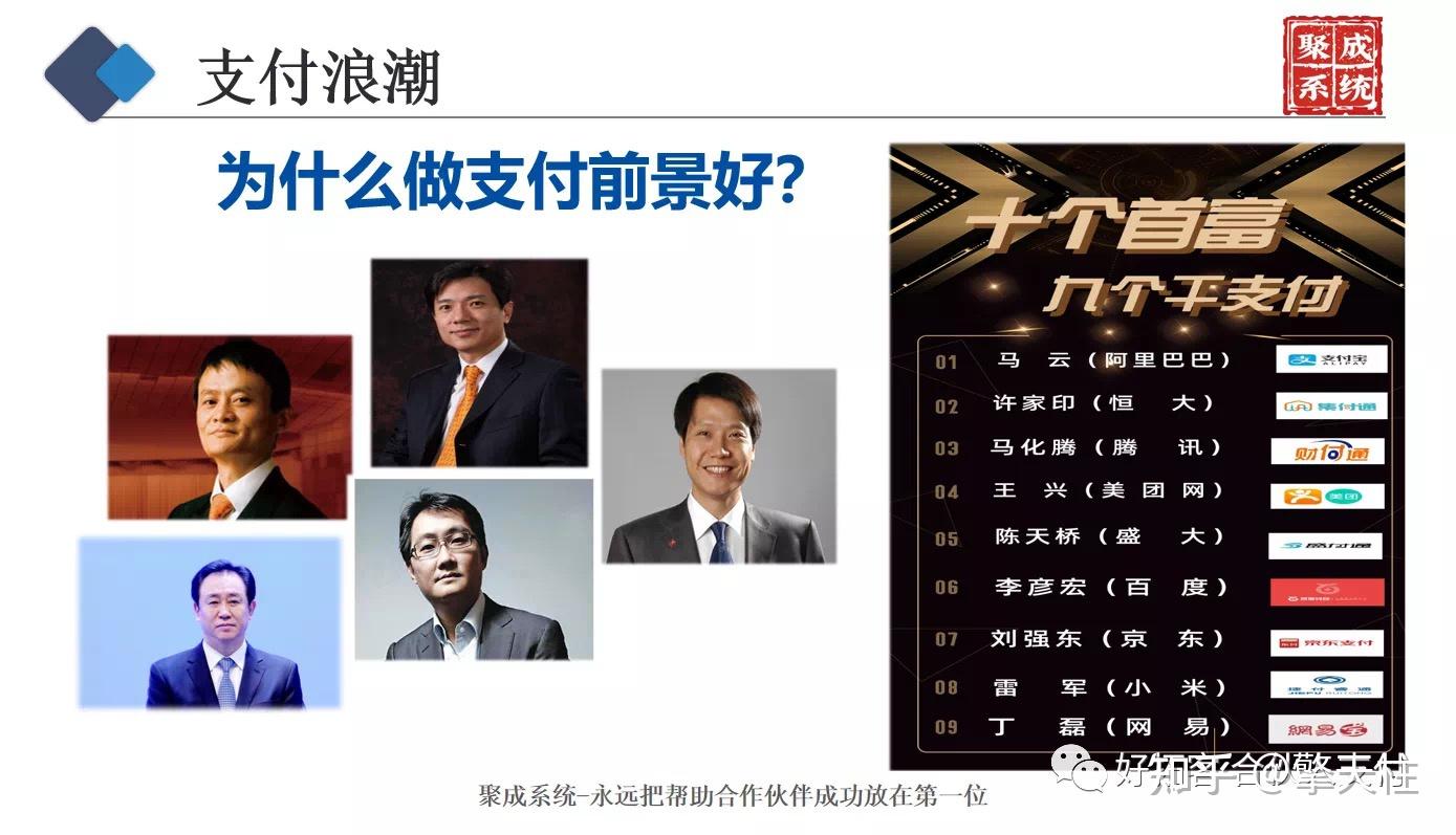 如果我想入行做拉卡拉pos机行业 ,我应该怎么做?