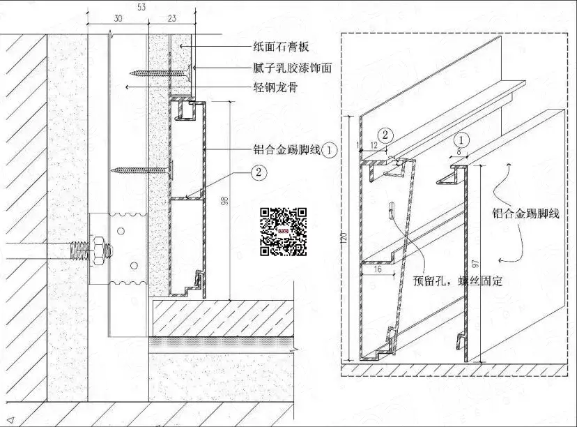 室内设计施工图深化004 - 4种金属条收口方式 - 知乎