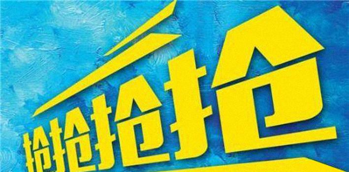 再现春运12306,加拿大安省雇主担保项目名额开放1小时左右被一抢而空!