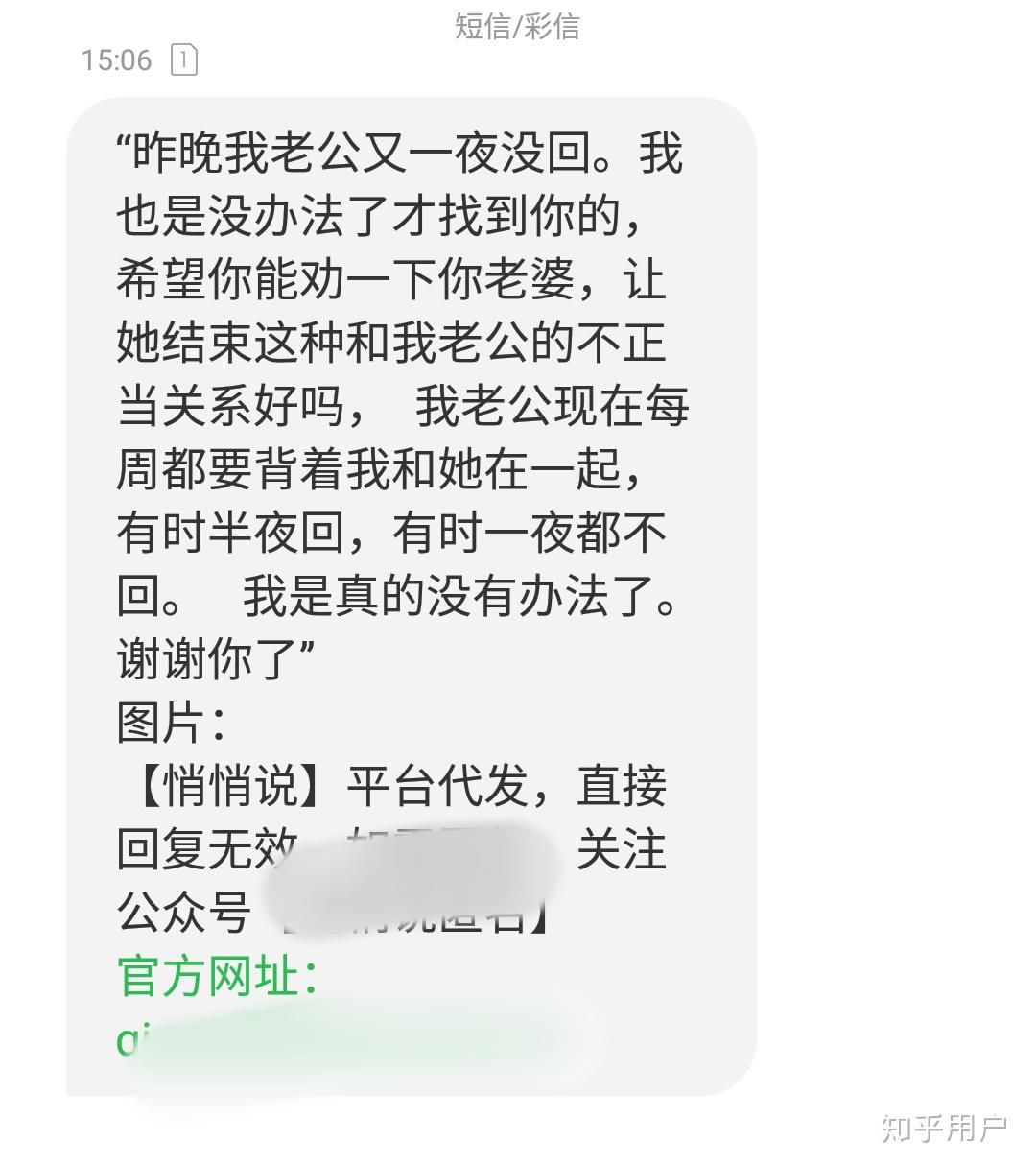 在线发送短信网页版怎么发不出去了