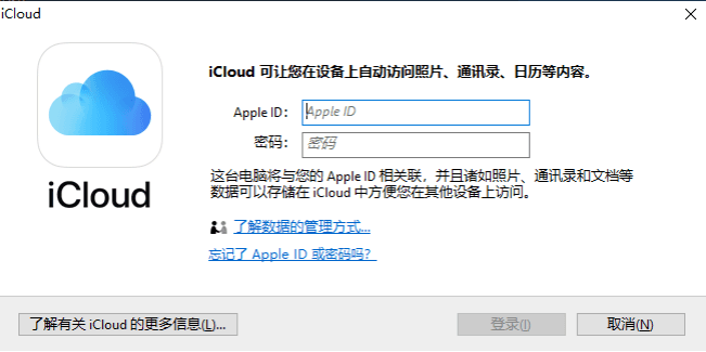 icloud照片在哪看如何查看icloud里的照片