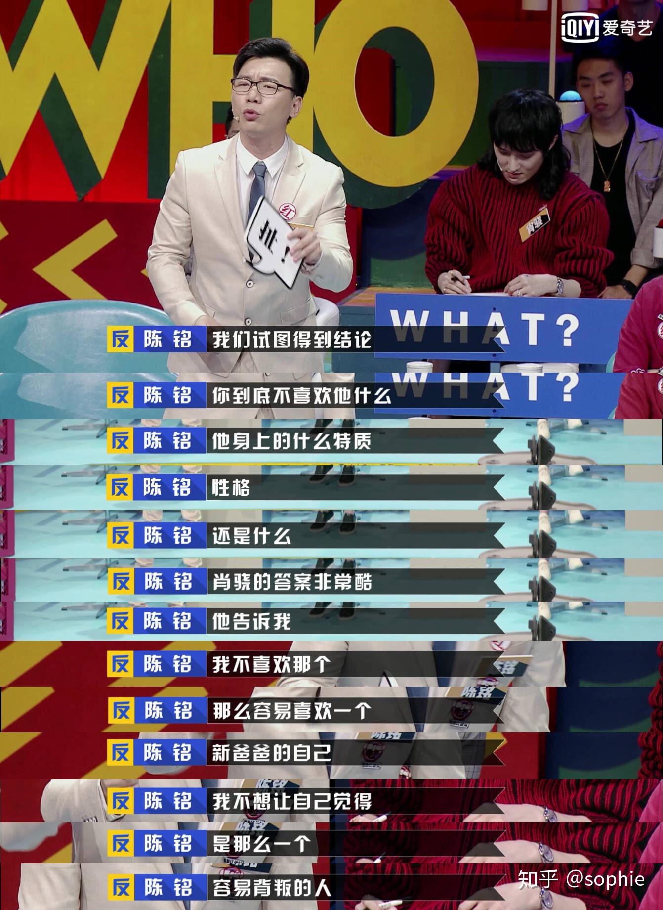 如何评价奇葩说第五季第十一期爸妈跟不喜欢的人再婚