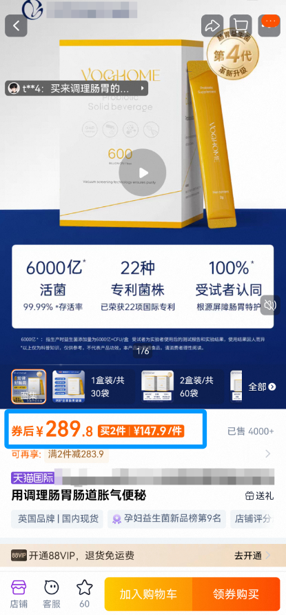 淘宝领红包和优惠券的9种方法(附淘宝福利入口大全)