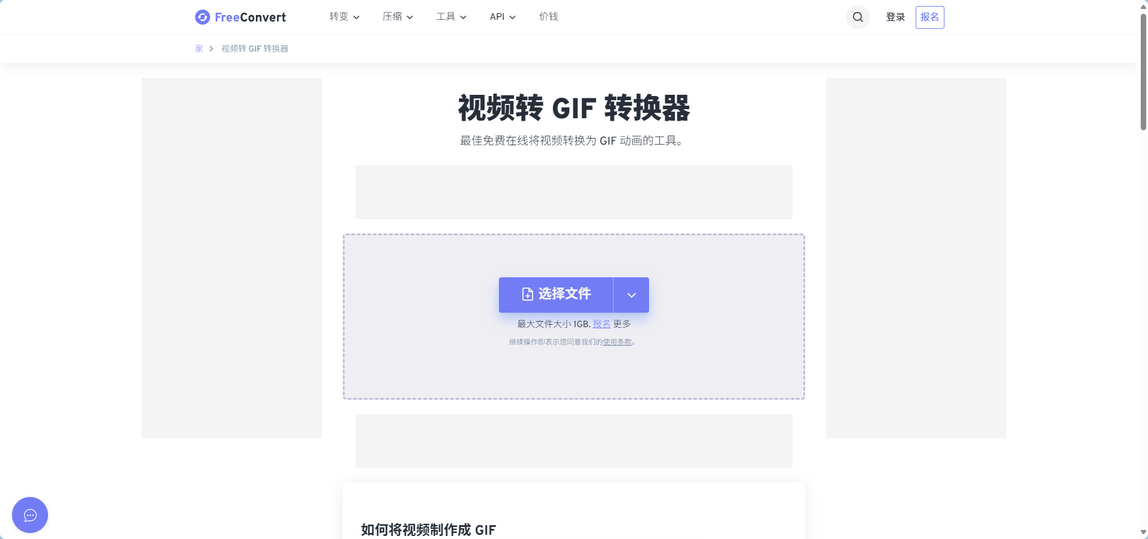 5个超实用的视频转gif图工具,新手也能快速上手 - 知乎