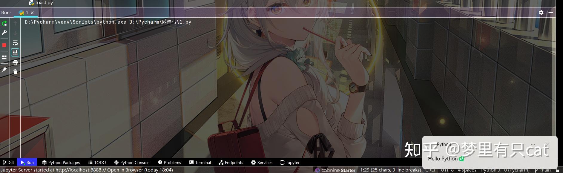 Python win11tosat 