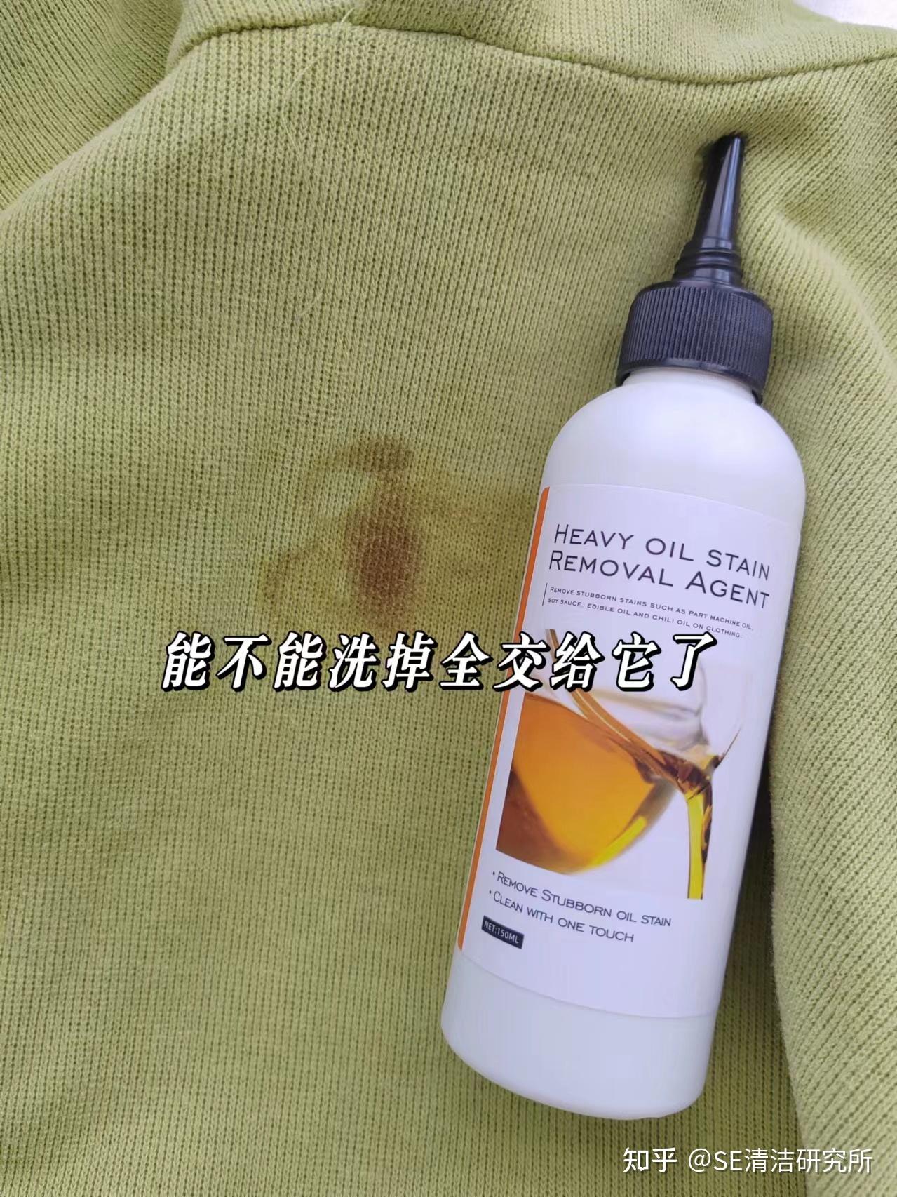 吃饭时不小心弄脏了衣服,油渍要如何去除? - 知乎