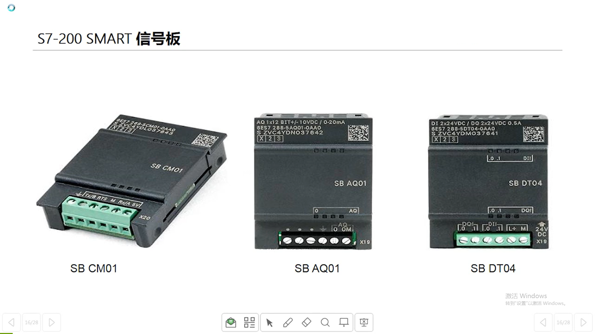 西门子 s7-200 smart plc 初学 - 知乎