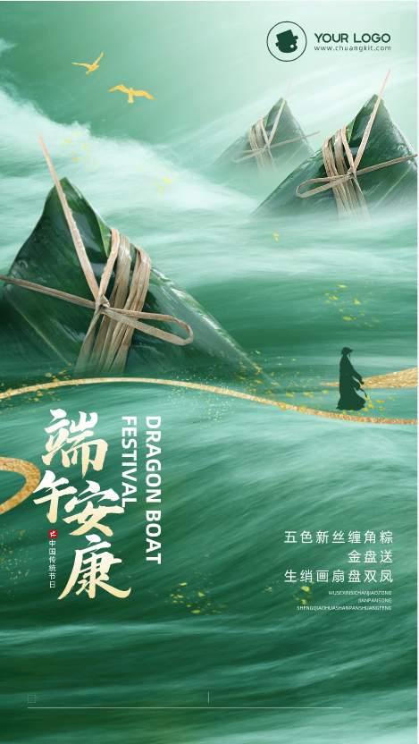 粽夏之时,光影之间 | 端午文案 - 知乎