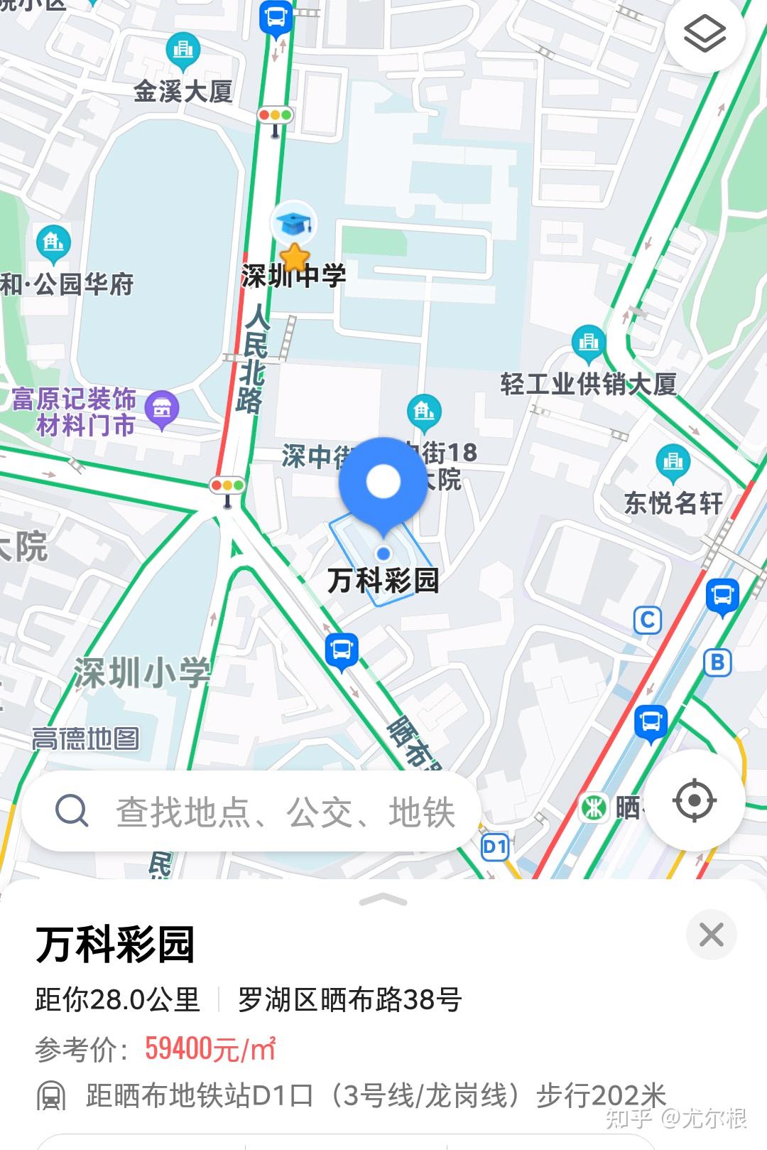 罗天挚从南科大跳槽到深圳中学你怎么看