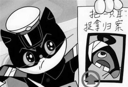 宁夏一男子不满疫情防控发狗狗警察表情包被拘 9 日,如何从法律角度
