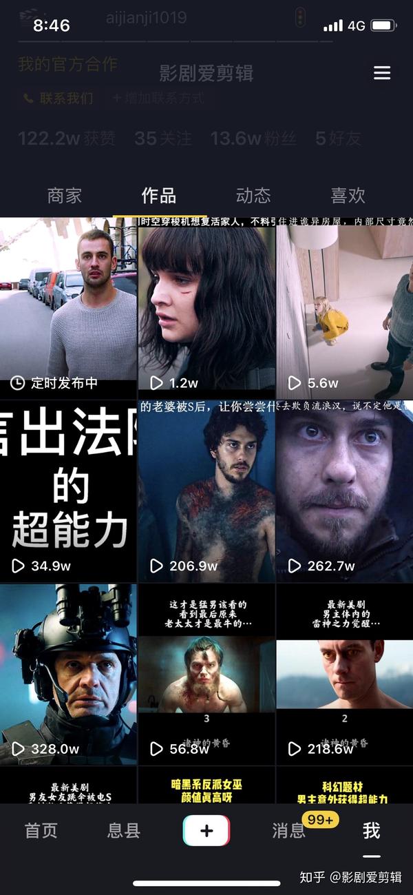 抖音怎么提高视频播放量 (抖音怎么提高播放量)-初仟社区