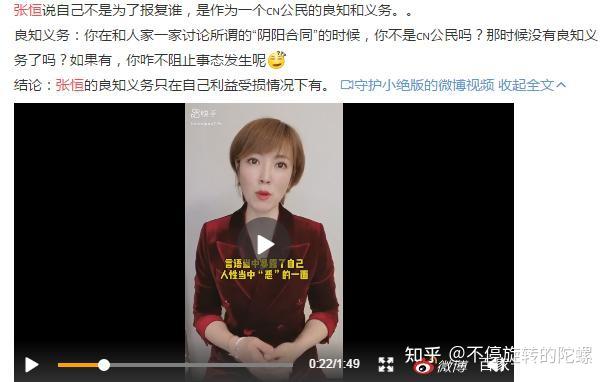 "郑爽事件":女性不想失去互联网话语权,试图打赢争夺之战? - 知乎