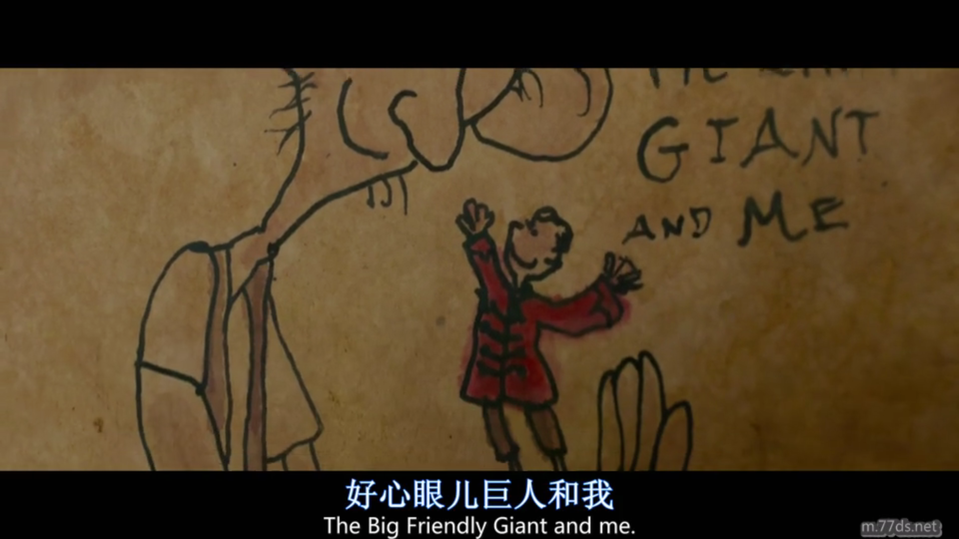 电影《圆梦巨人》有哪些值得回味的细节? - 哎