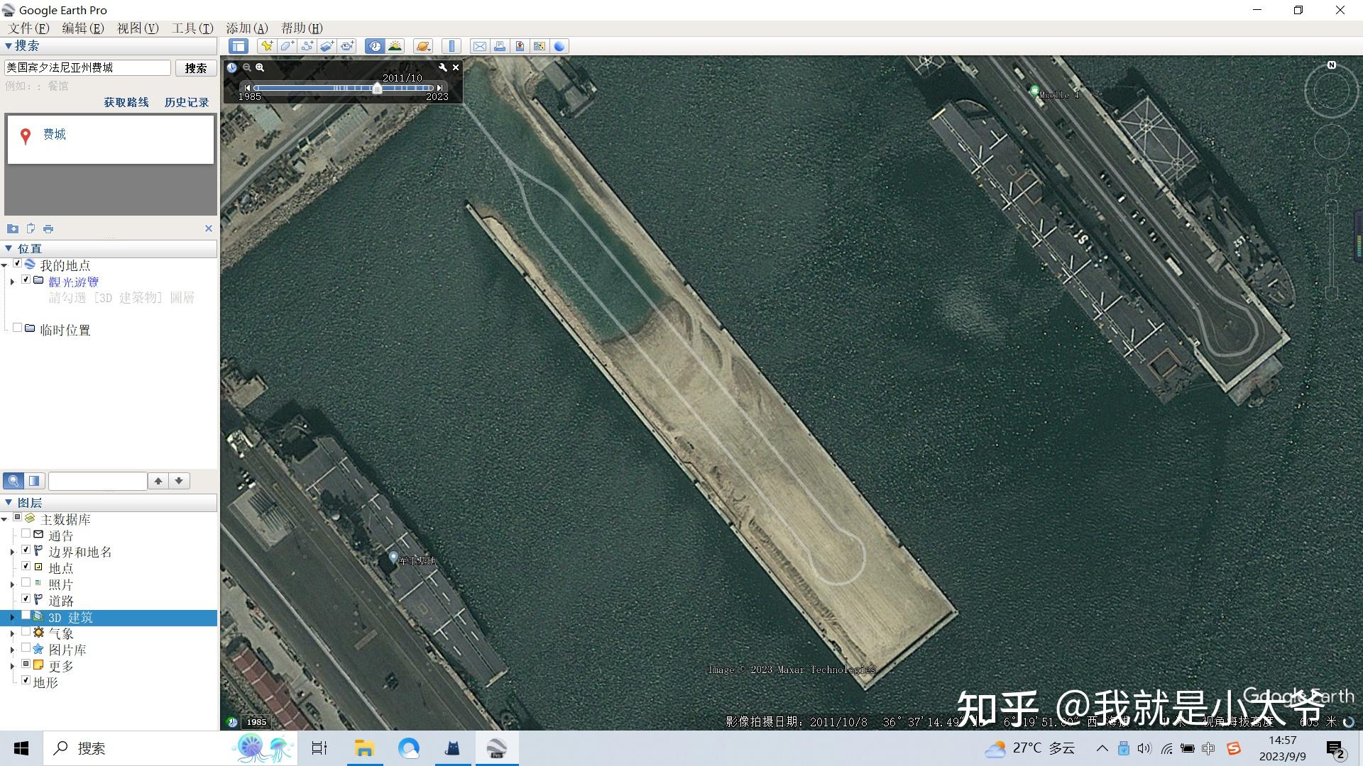 几张新截的有趣Google Earth图 - 知乎