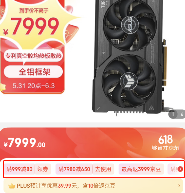 新卡发布时间及售价4060ti 16gb:7月推出.(3899元)4060:7 月推出.