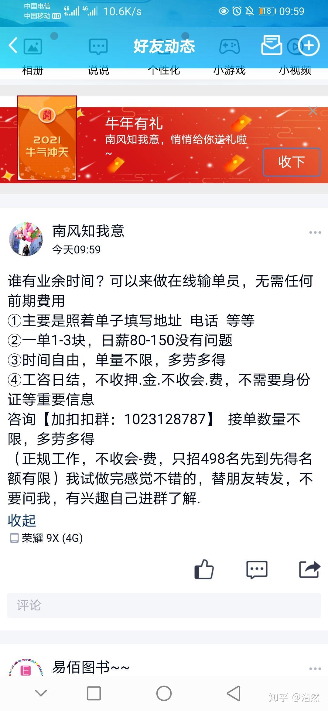 为什么快手点赞很少（为什么快手点赞的数量和实际不符?）