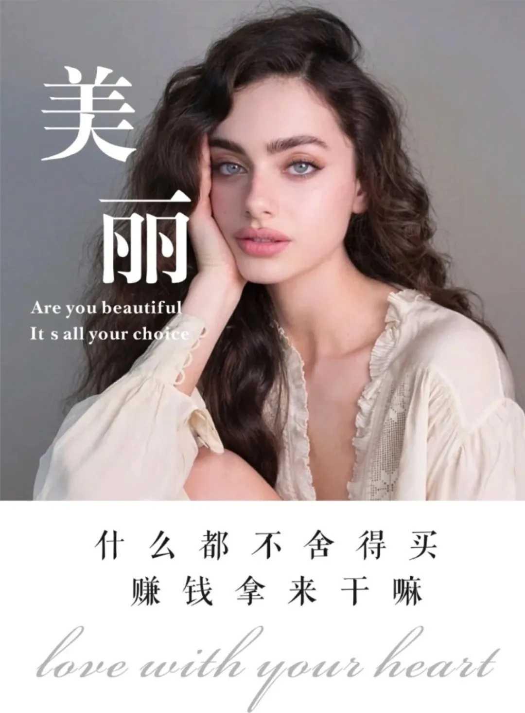 10句美业发朋友圈文案图片!