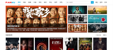 你还不晓得怎样下载全站最低清的无水印视频素材？附（素材中文网站选集+下载方式）自媒体必不可少！–星晚资源网抖音视频素材库-高清正版无水印图片文案下载-星晚资源网自媒体技巧5