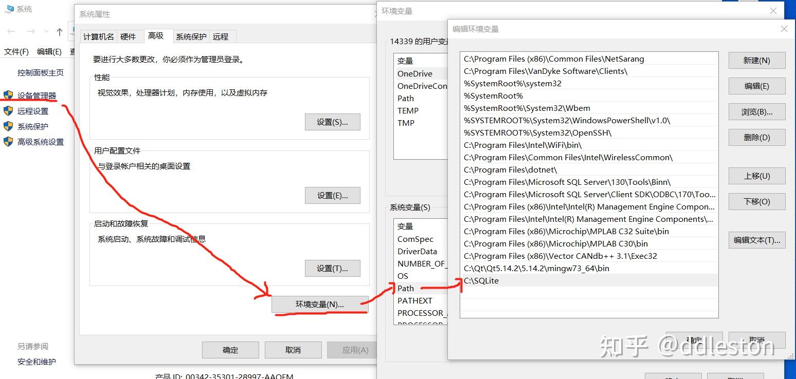 windows10-sqlite