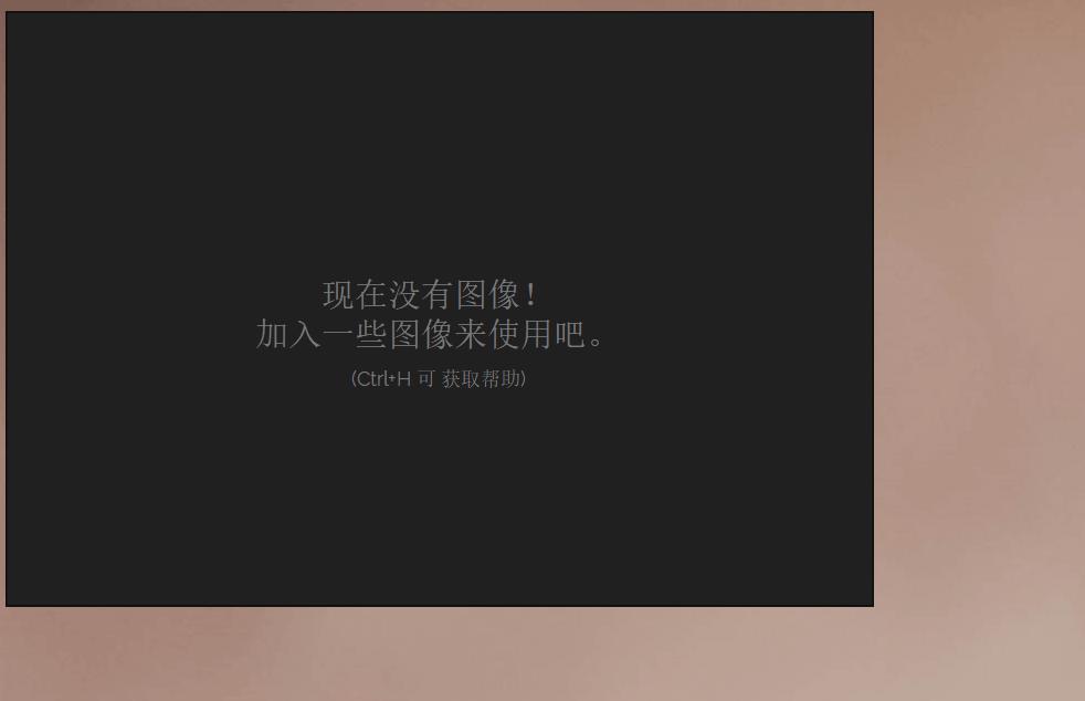 PureRef | 参考图管理神器 - 知乎
