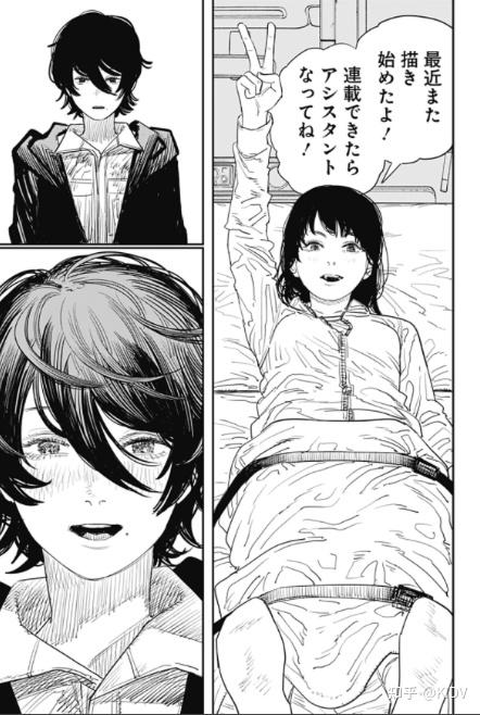 蓦然回首,原来【藤本树】既不是"神",也不是"天才"