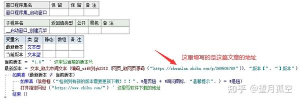 易语言源码大全 (易语言源码大全txt)