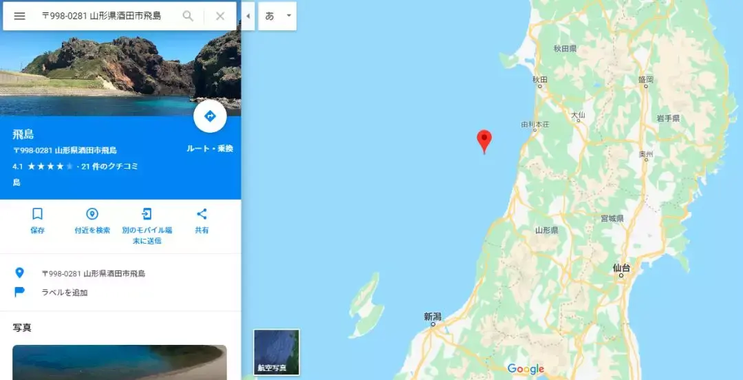 google地图最新图源 v2-1690e404de1379cb72b64c5a74002a50_r.jpg