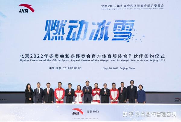 成为2009-2012年中国奥委会体育服装的合作伙伴,2010广州亚运会以及