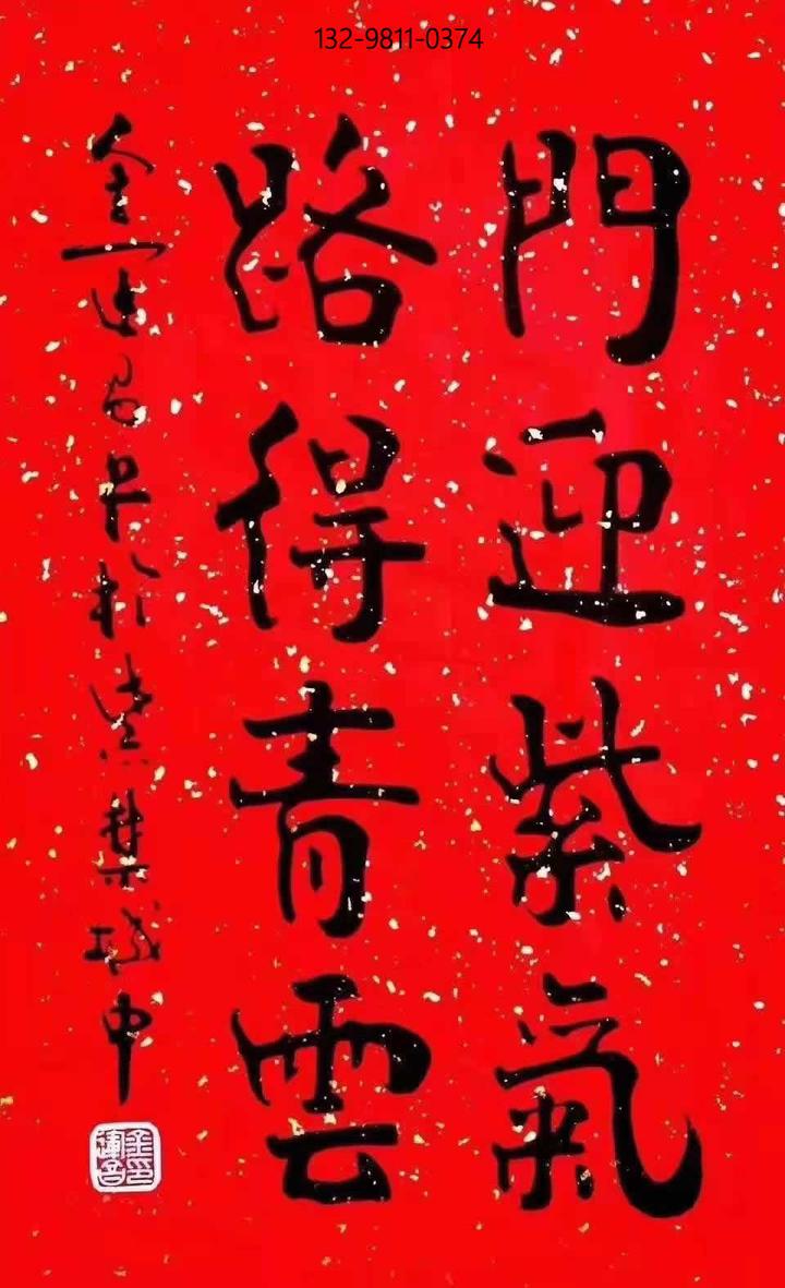 书法家金运昌:胸贮翰墨,以文传家 - 知乎