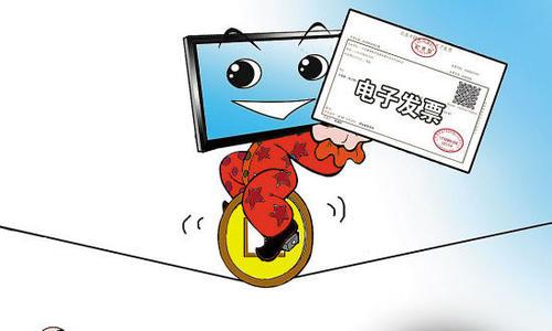 电子发票常见问题有哪些?