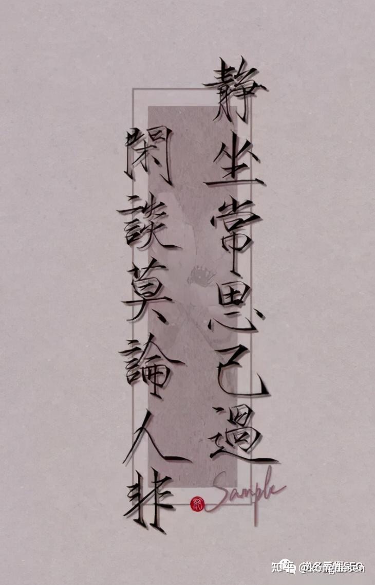 二,常思己过,收高质量徒弟,组建高质量圈子!