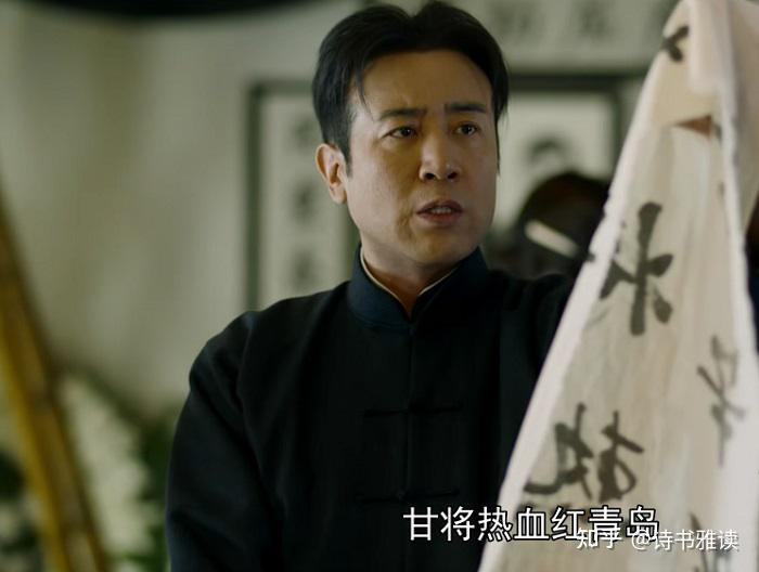 觉醒年代里一夜白头忧国而亡的郭心刚是真人真事吗