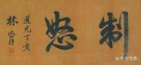 中庸的意思是对做事不能太极端,那处理