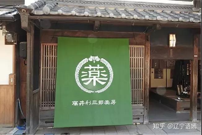日本店铺挂的“暖帘”,竟然见证了千年历史的变迁! - 知乎