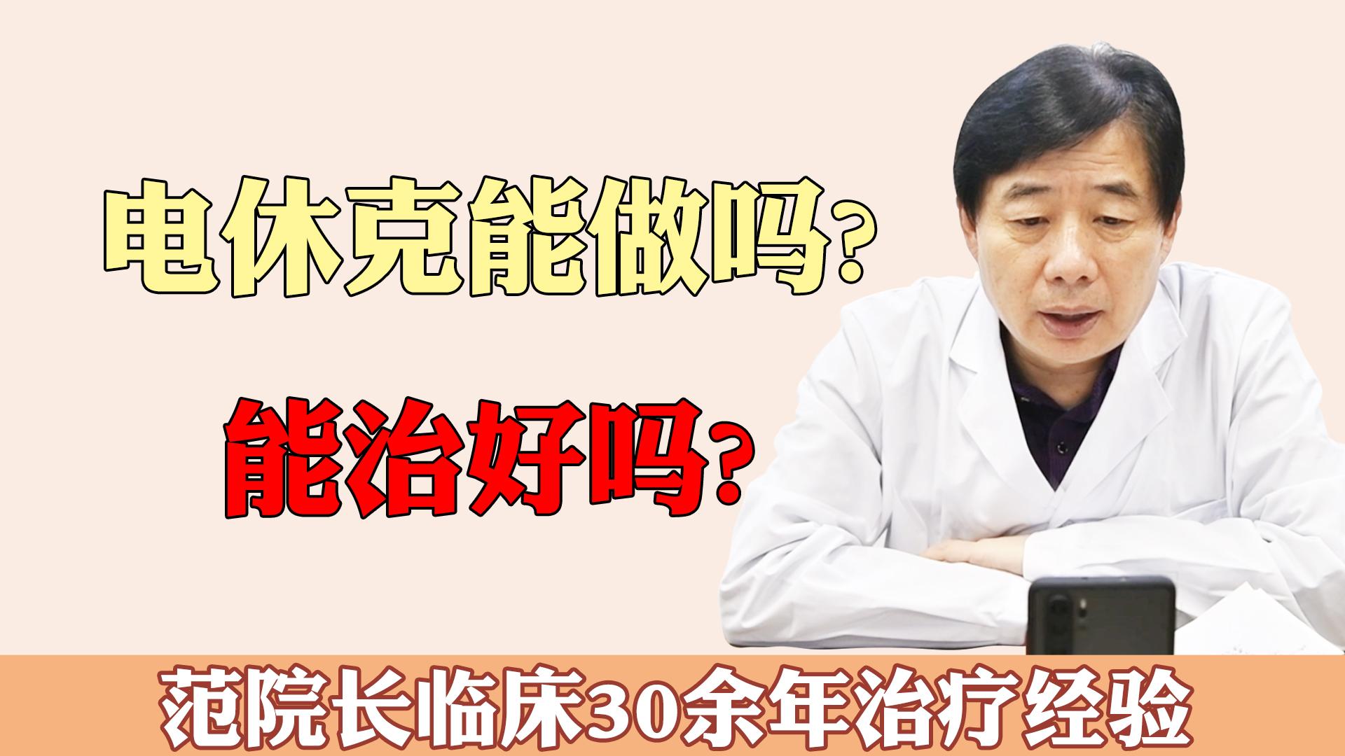 道士为什么能治好精神病(道士为什么能治好精神病 知乎)