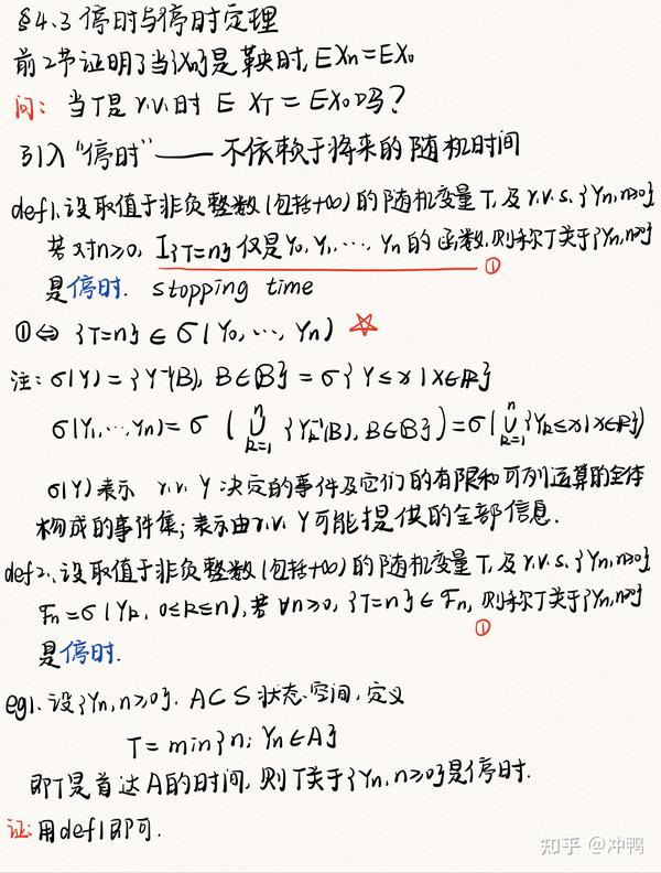 随机过程7—停时定理 - 知乎