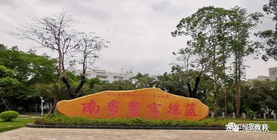 广东警官学院2022年成考哪些专业可以报名
